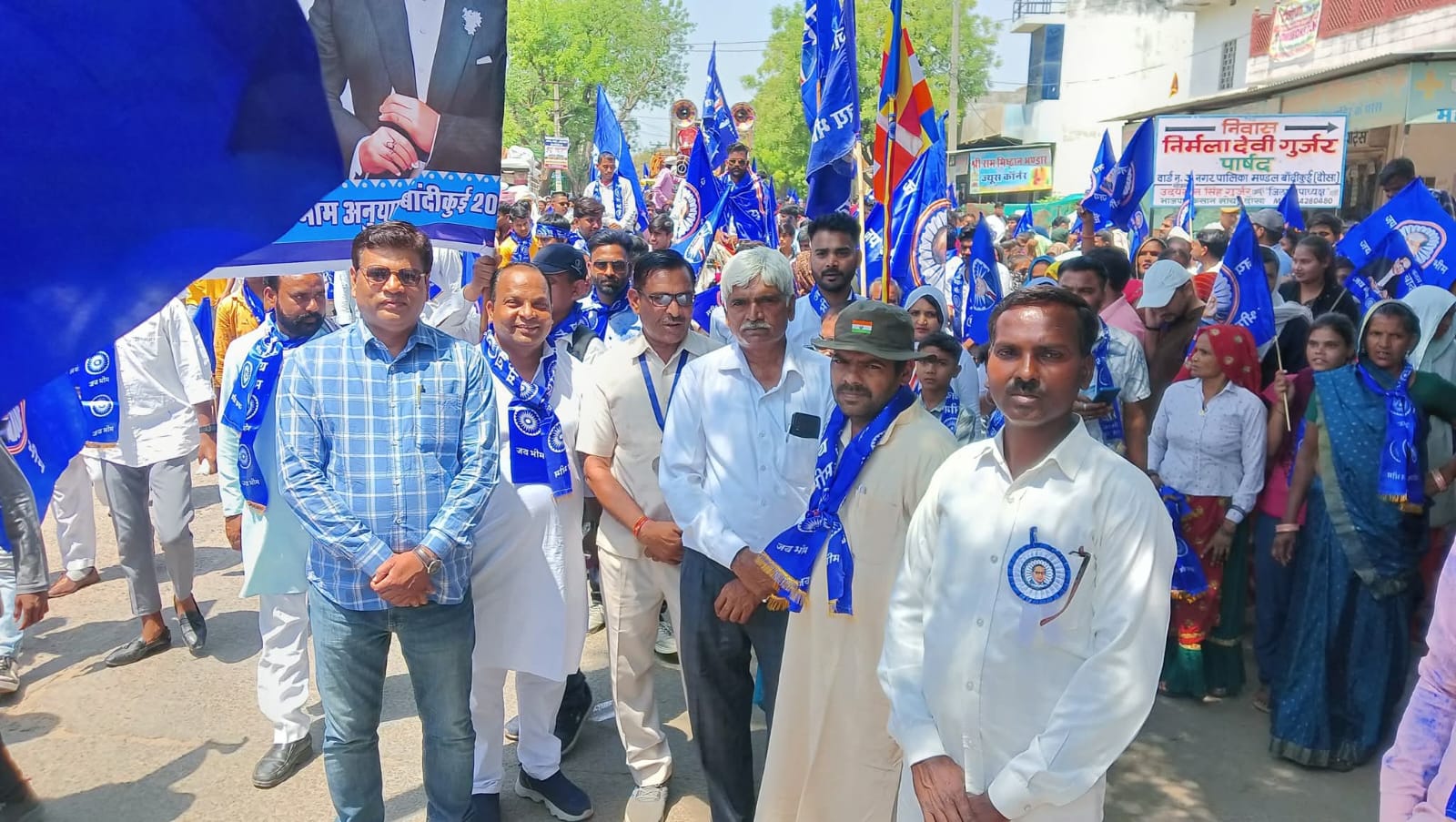 Jayanti Celebration Gathering